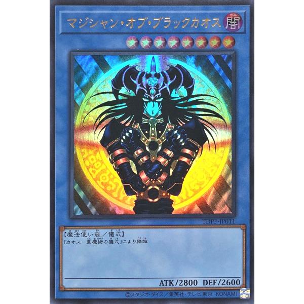 torekajapan_atdpp-ur-jp011