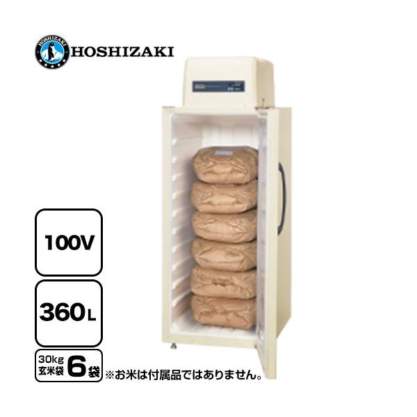 玄米保冷庫 業務用機器 玄米袋30kg×6袋 ホシザキ HRA-6GD1 360L