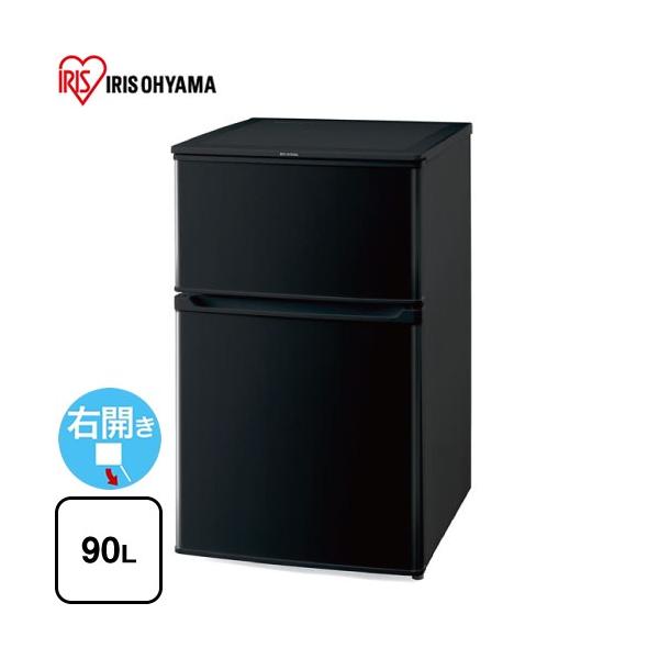 IRIS OHYAMA（アイリスオーヤマ） 冷蔵庫 90L IRSD-9B-B 右開き 片開き
