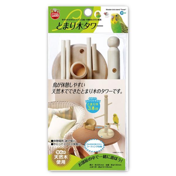 torippie_180-444-498