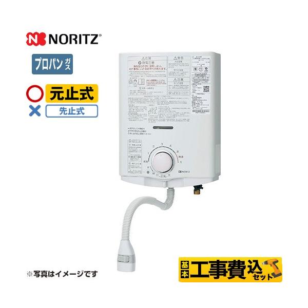 torikae-com_gq-551mw-lpg-kj