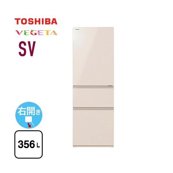 TOSHIBA（東芝） ベジータ SV 冷蔵庫 356L GR-Y36SV-UC 右開き