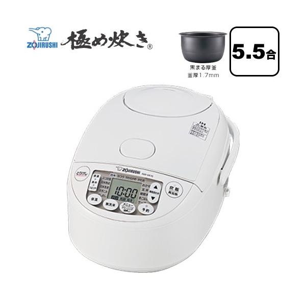 象印（ZOJIRUSHI） 極め炊き 炊飯器 0.09〜1.0L（0.5〜5.5合炊き） NW