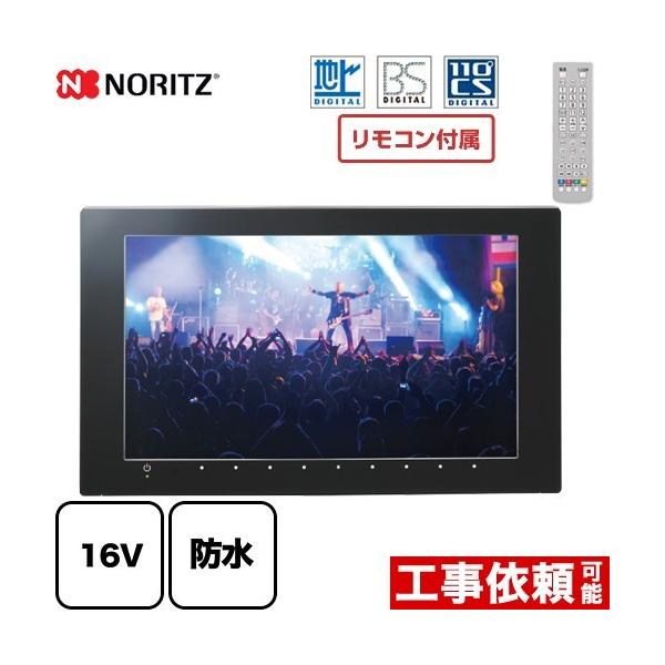 torikae-com_ytvd-1601w-rc