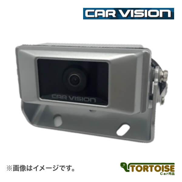 車載用カメラ カービジョン CAR VISION トラック用 バックカメラ リア