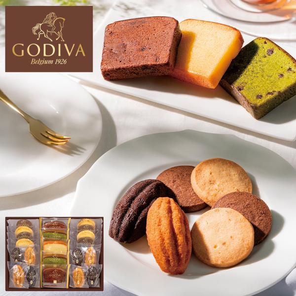 GODIVA パティスリーアソートメント21個入 209240 (-G1503-703