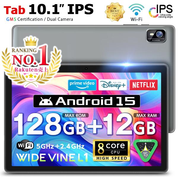 アンドロイド（Android） 最大128GB 10インチ 本体 タブレットpc