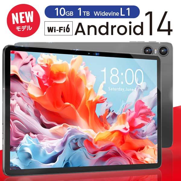 ハイスペック登場】|高速モデル| タブレット タブレットPC 本体 10