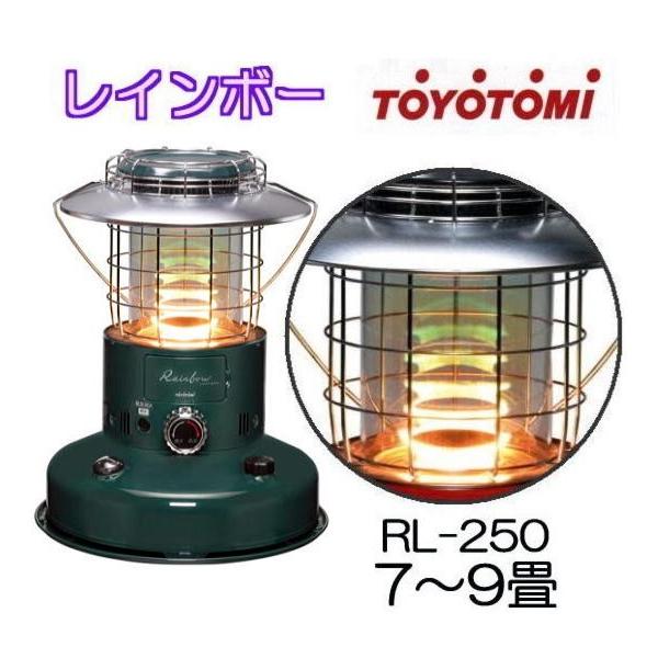 TOYOTOMI（トヨトミ） (在庫1台限り) レインボー 対流型 石油ストーブ
