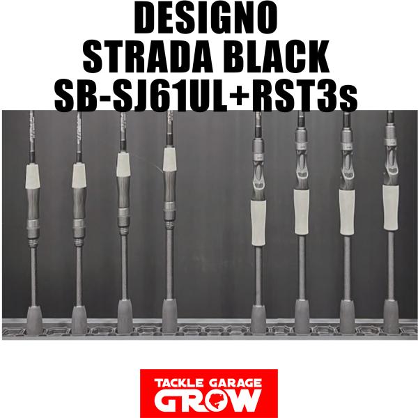 tacklegarage-grow_sb-sj61ulprst3s