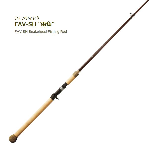 TIEMCO（ティムコ） フェンウィック FAV-SH70CXHP+J Small Waters