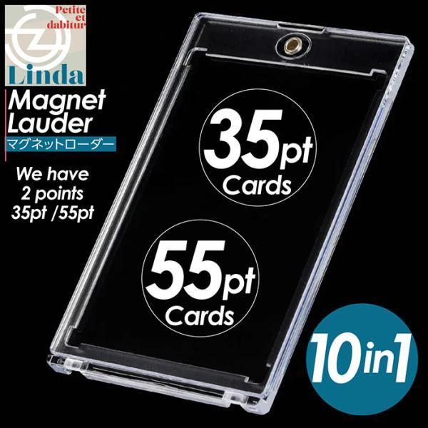 マグネットローダー 10個セット カードローダー トレカ 35pt 55pt