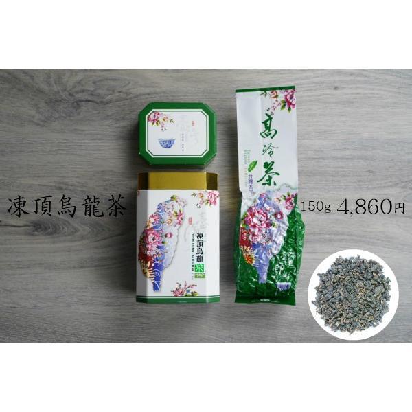 凍頂烏龍茶 無農薬 高山茶 台湾南投県 : 台灣物産館 - 通販 - Yahoo