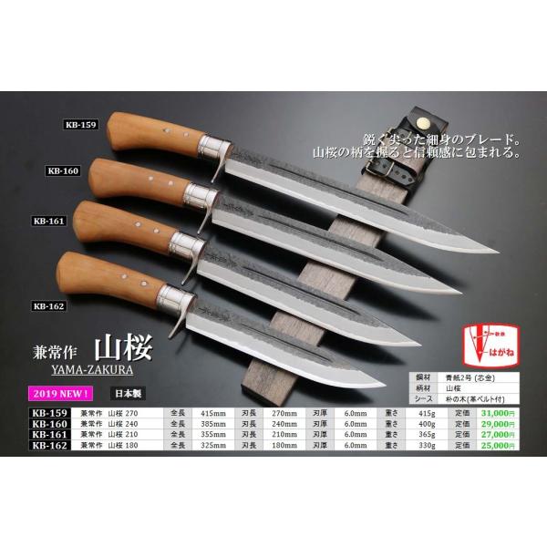 takahashihonsha_kb-160