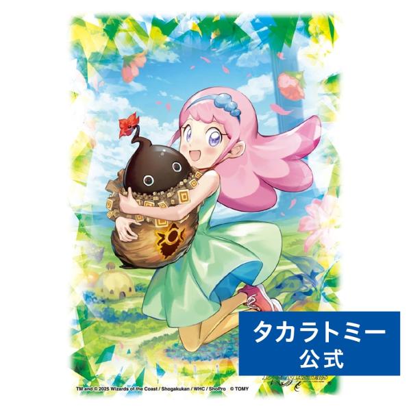 タカラトミー（TAKARA TOMY） デュエル・マスターズ DXカードスリーブ