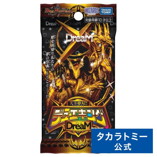 デュエマ引退品 400枚超 値下げ⭕️ デュエマ引退品 400枚超 値下げ⭕️