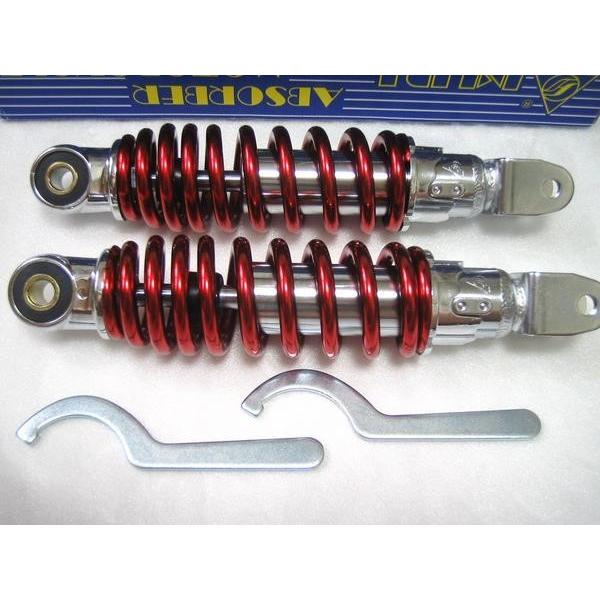 YAMAHA（ヤマハ） ☆超ローダウン！ NEW レッド 220mm MDIリアサス SET