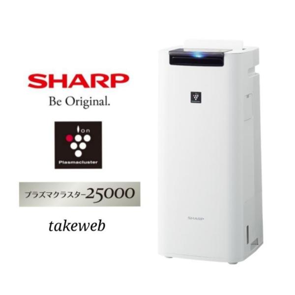 SHARP 業務用空気清浄機 プラスマクラスター25000 IG-820-W プラズマ