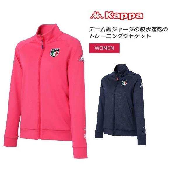 Kappa（カッパ） スポーツ ジャケット レディース Lサイズ : たけうち