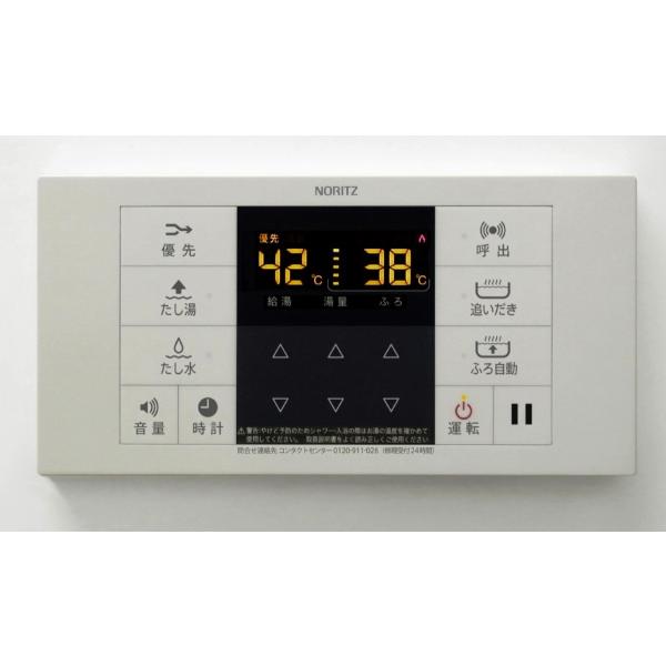 ノーリツ（NORITZ） 【在庫限定・即納】ノーリツ 浴室リモコン RC