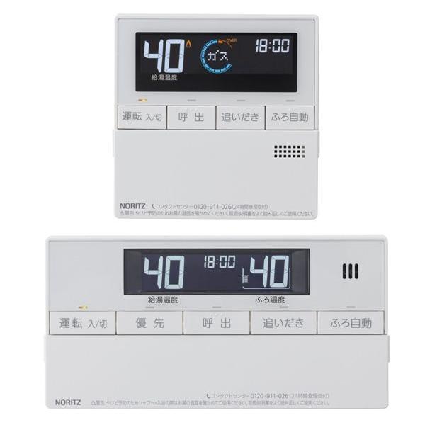 ノーリツ（NORITZ） 【在庫限定・即納】ノーリツ マルチリモコン RC