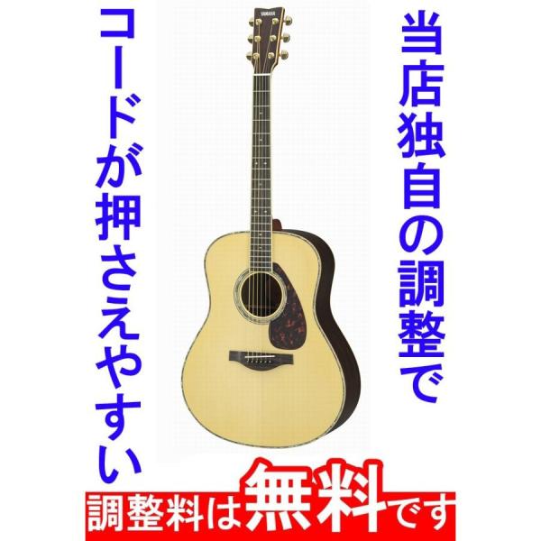 YAMAHA LL16D ARE ハーキュレススタンド付属 YAMAHA LL16D AREを