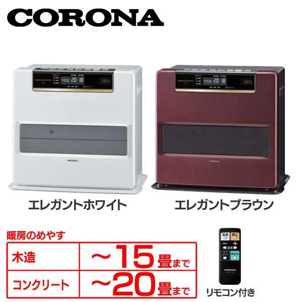 ファンヒーター FH-WZ5715BY コロナ : ラクチーナ Yahoo!店 - 通販