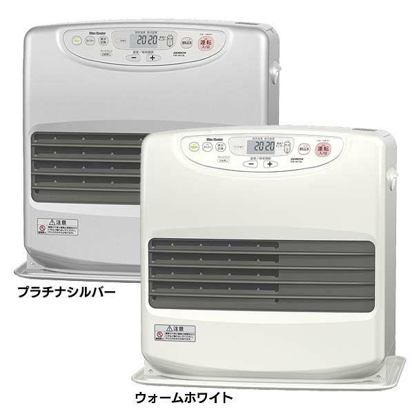 ダイニチ 石油ファンヒーター Lタイプ FW-4614L-S プラチナシルバー