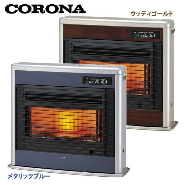 CORONA（コロナ） スペースNEO FF式石油暖房機 FF-SG6813K (木造〜18畳