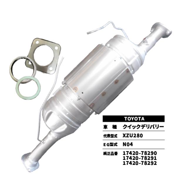 takumishokai_17420-78290-17420