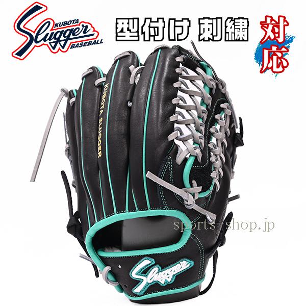 久保田スラッガー（KUBOTA SLUGGER） あすつく 外野手用 SPC 近本