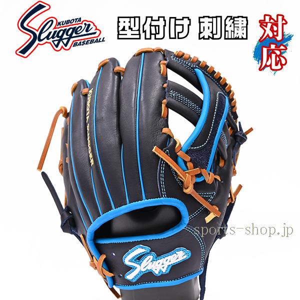 久保田スラッガー（KUBOTA SLUGGER） あすつく 少年軟式用 オーダー J4