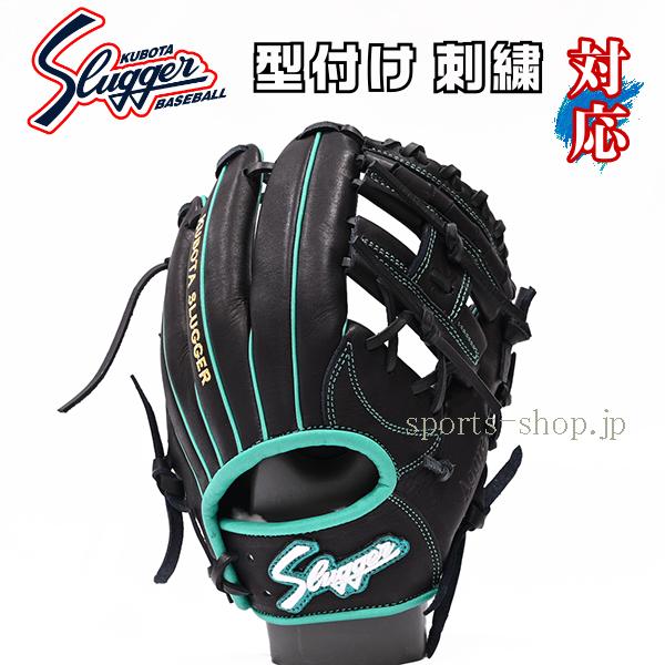 久保田スラッガー（KUBOTA SLUGGER） あすつく 少年軟式用 オーダー J6