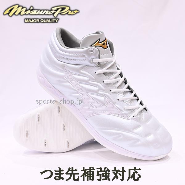 Mizuno Pro ミズノプロ スピードレボ プロ MID 11GM250001 ホワイト