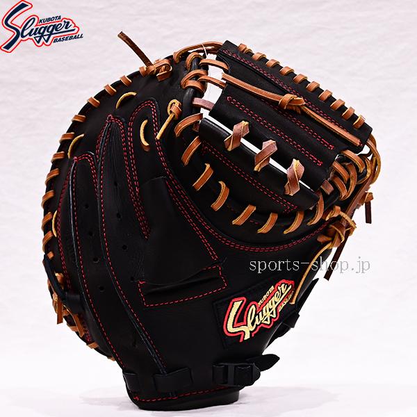 久保田スラッガー（KUBOTA SLUGGER） あすつく 少年用 キャッチャー