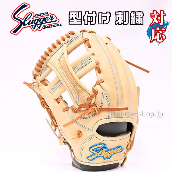 久保田スラッガー（KUBOTA SLUGGER） 限定品 J4型 トレンチ×タン紐 左