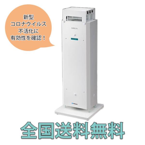 空気循環式紫外線清浄機 エアーリア コンパクト デュアル 岩崎電気