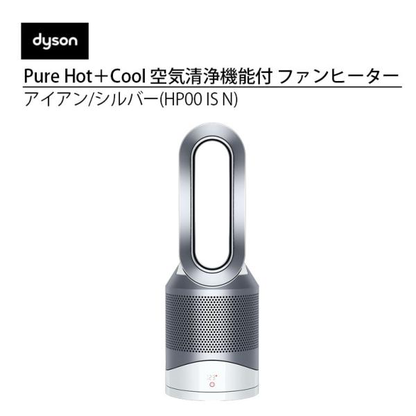 Pure Hot+Cool 暖房 ファンヒーター DCモーター 扇風機 羽根なし 空気