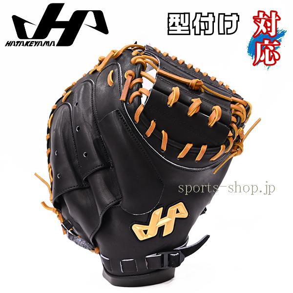 ハタケヤマ（HATAKEYAMA） あすつく TH-X 軟式用 TH-M6X キャッチャー