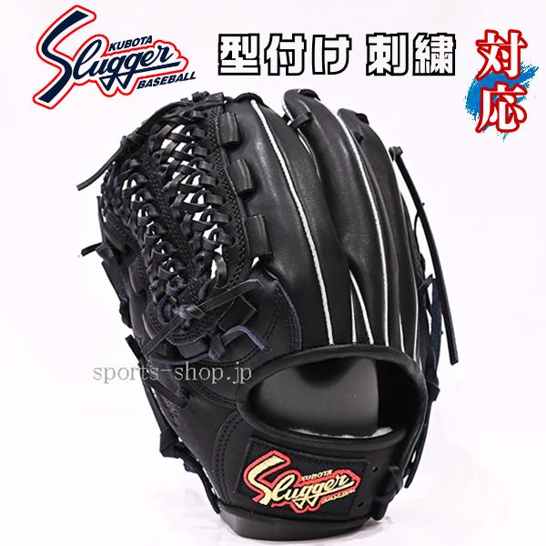 久保田スラッガー（KUBOTA SLUGGER） あすつく KSN-L7 オール