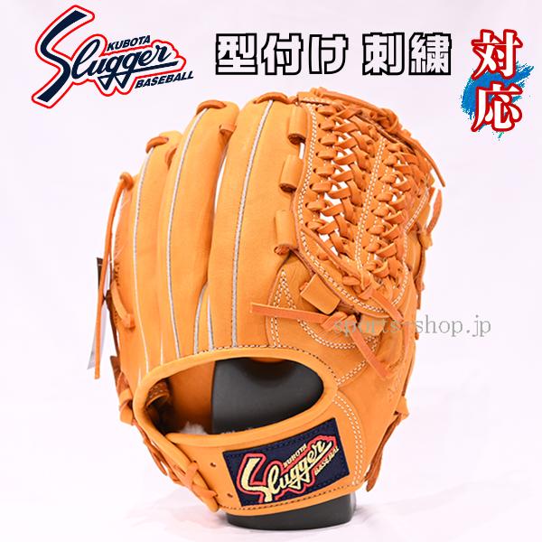 久保田スラッガー（KUBOTA SLUGGER） あすつく KSN-L7 オール