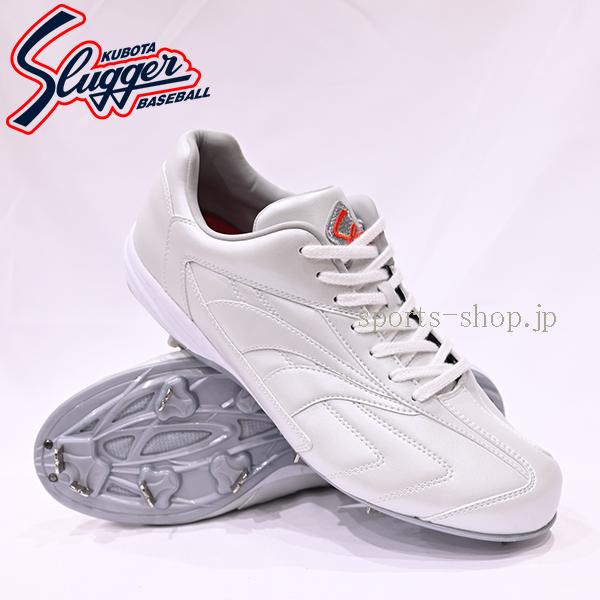 久保田スラッガー（KUBOTA SLUGGER） 白 スパイク D-009W ホワイト