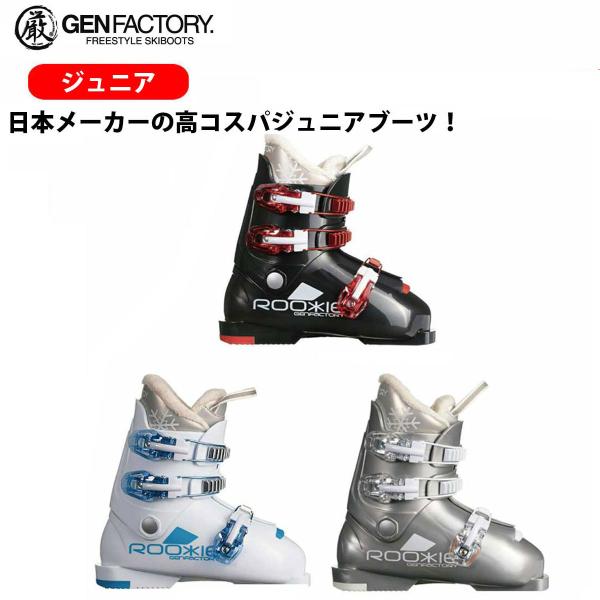 GEN FACTORY（ゲンファクトリー） 【エントリーでP最大17倍！1日まで