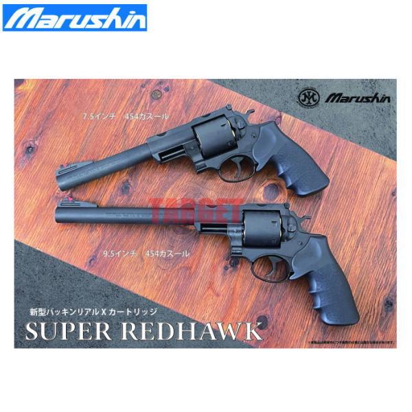 targetmilitary_ms-srh-95