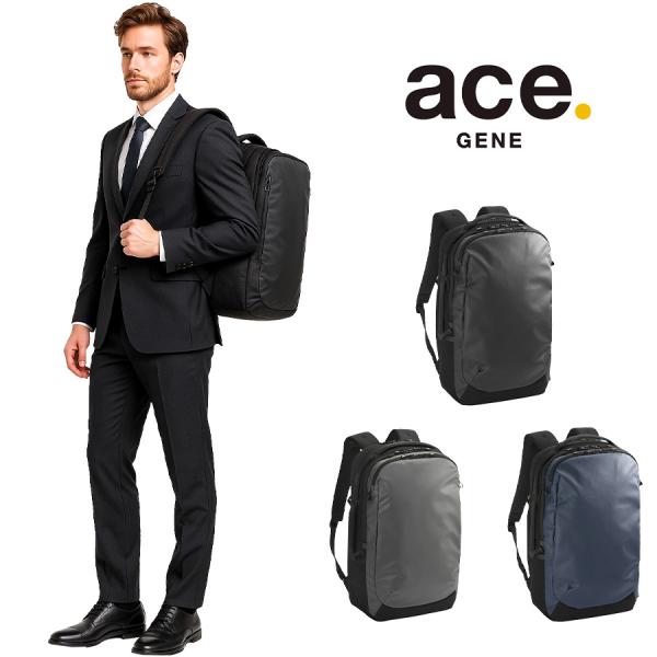ace.GENE】 68323 ラグレンティス リュック 23-27L バックパック 拡張