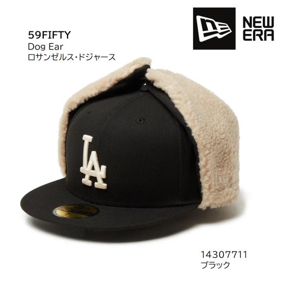 NEW ERA（ニューエラ） NEWERA 59FIFTY Dog Ear ドッグイヤー