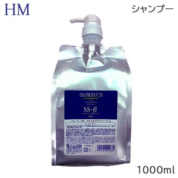 フォードヘア化粧品 HM ハーブマジック スキャルプクリアソープ β