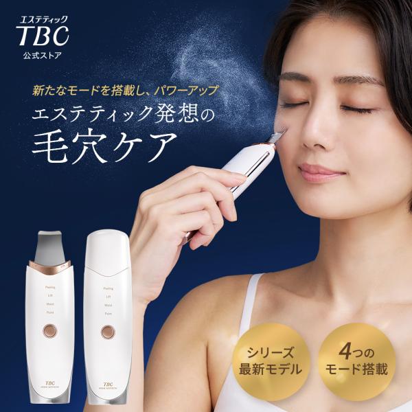 tbc-onlinestore_0610003-00000