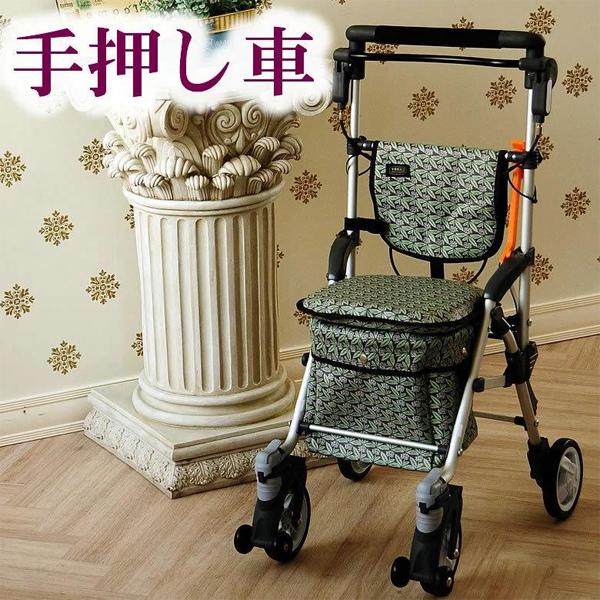 Combi（コンビ） シルバーカー 手押し車 高齢者 おしゃれ 座れる 歩行