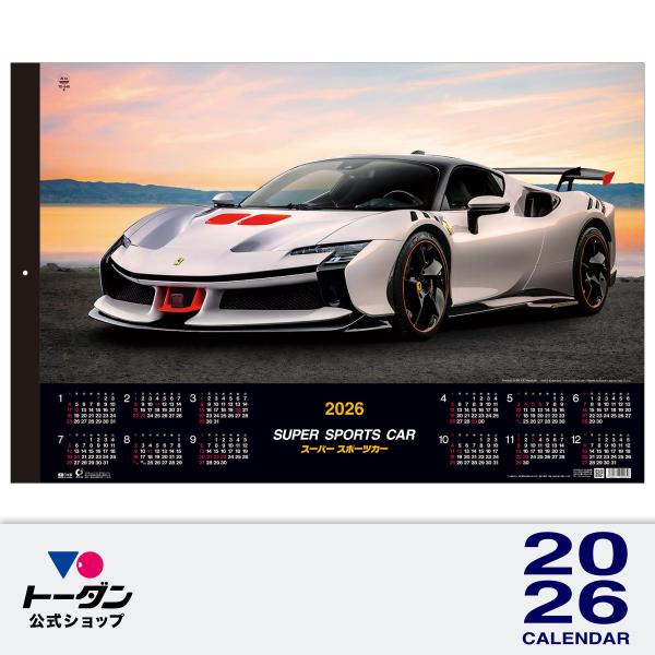 tdcalendar_td-540